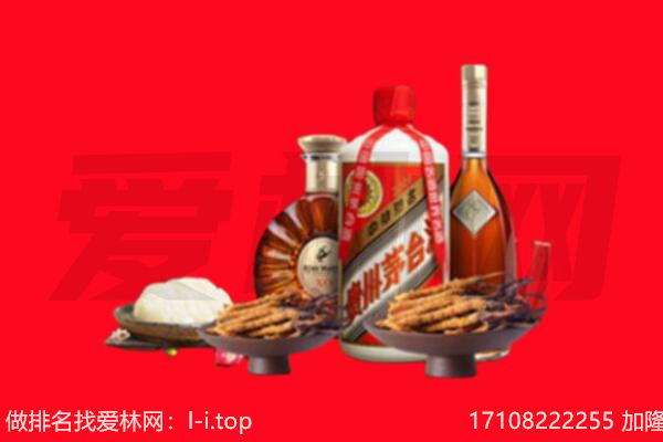 安乡县礼品回收.jpg