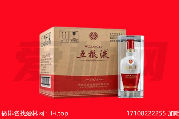 安乡县回收名酒