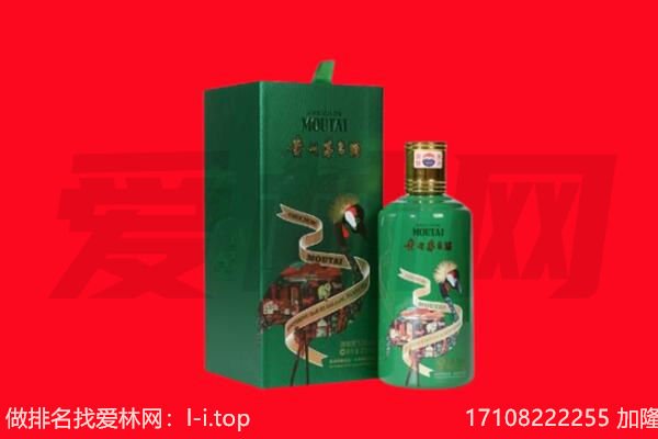 安乡县回收出口茅台酒.jpg