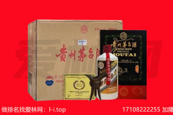 安乡县回收茅台酒礼盒空酒瓶.jpg