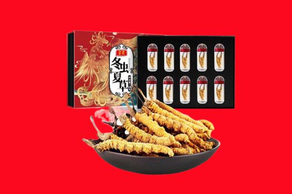 安乡县回收虫草.jpg